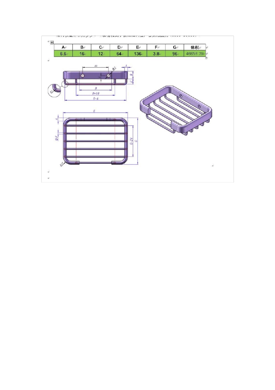 经典UG三维零件图_第2页