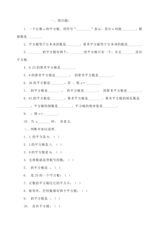 经典初中数学题大全