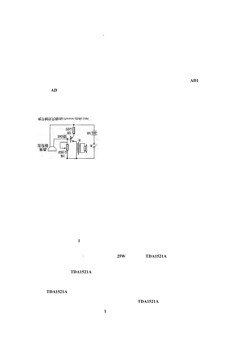 经典功放电路讲解_第1页