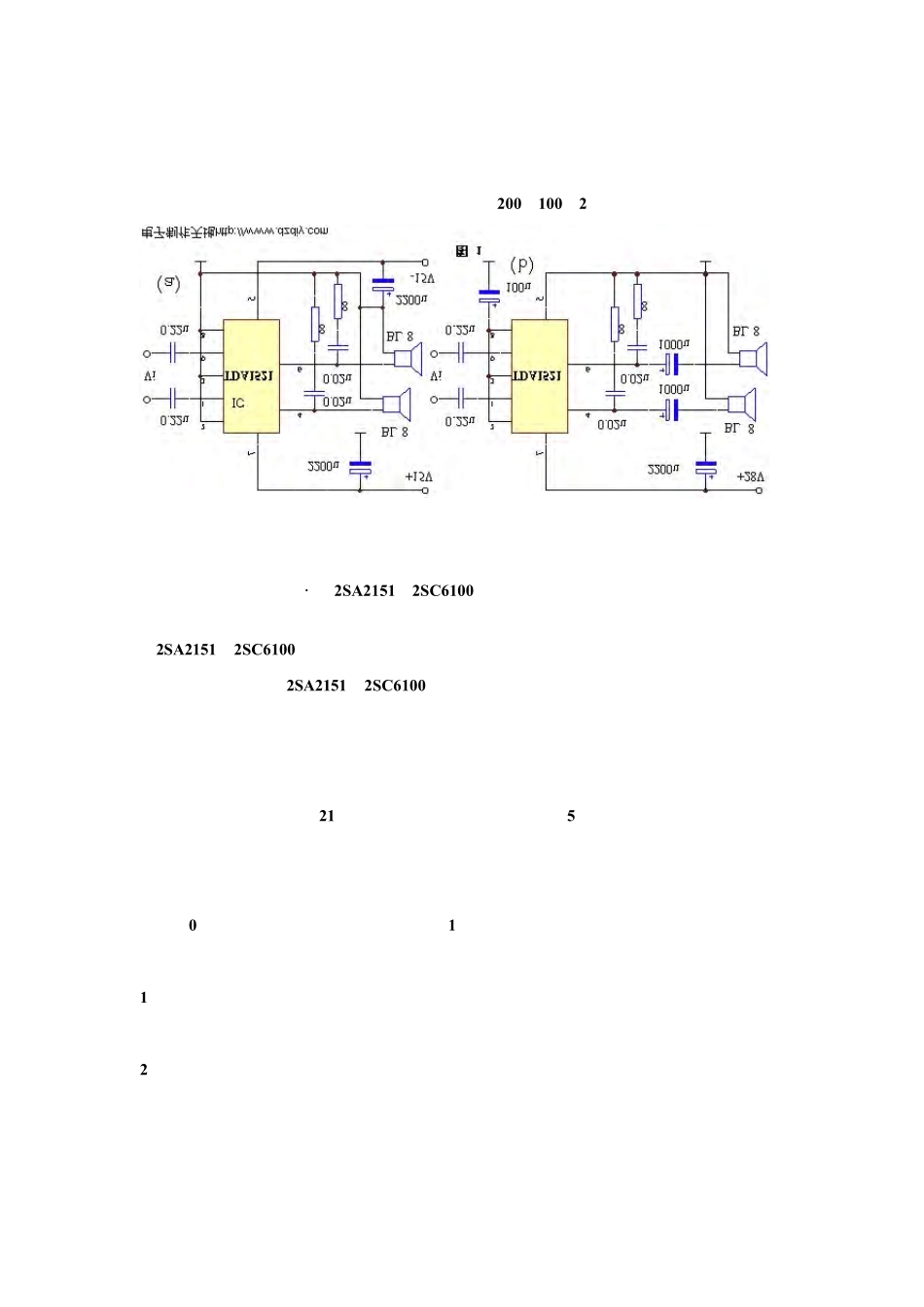 经典功放电路讲解_第2页