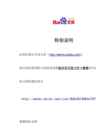 经典吉他谱合集