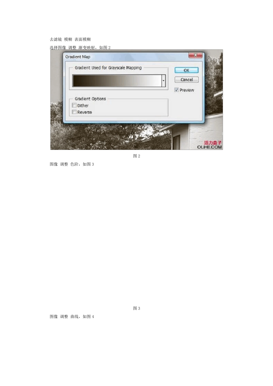 经典怀旧!用Photoshop制作老照片效果_第2页