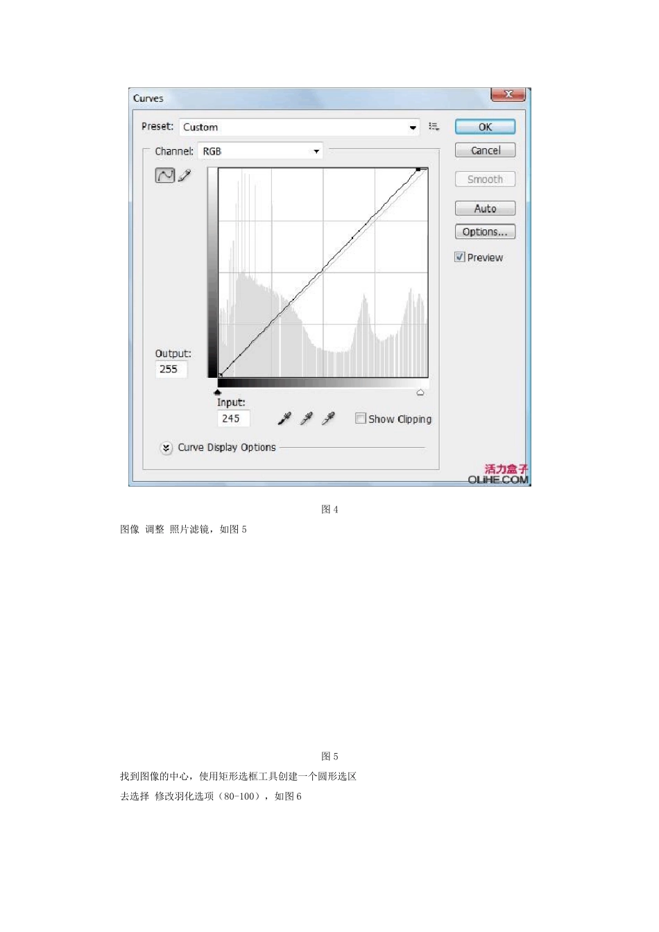 经典怀旧!用Photoshop制作老照片效果_第3页