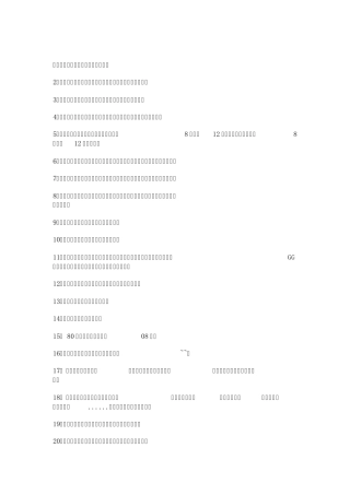经典搞笑语句50句以上!!