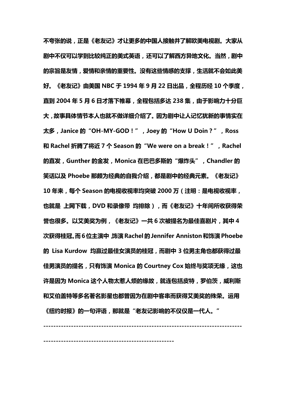 经典欧美喜剧片+最新欧美高效无厘头影片推荐_第2页