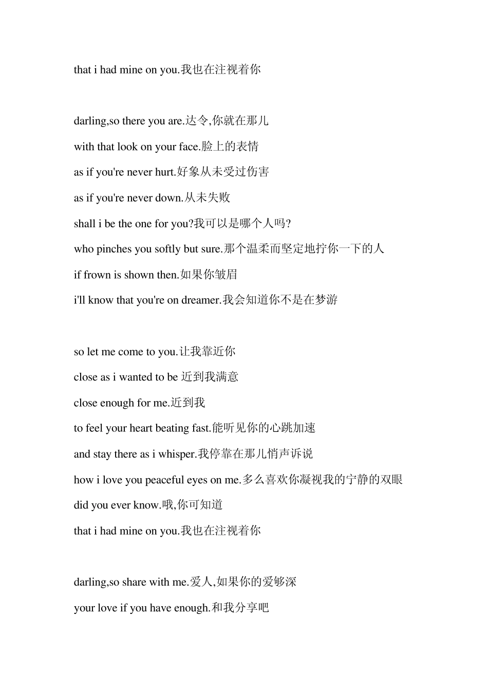 经典的英语歌曲(中英歌词)_第2页