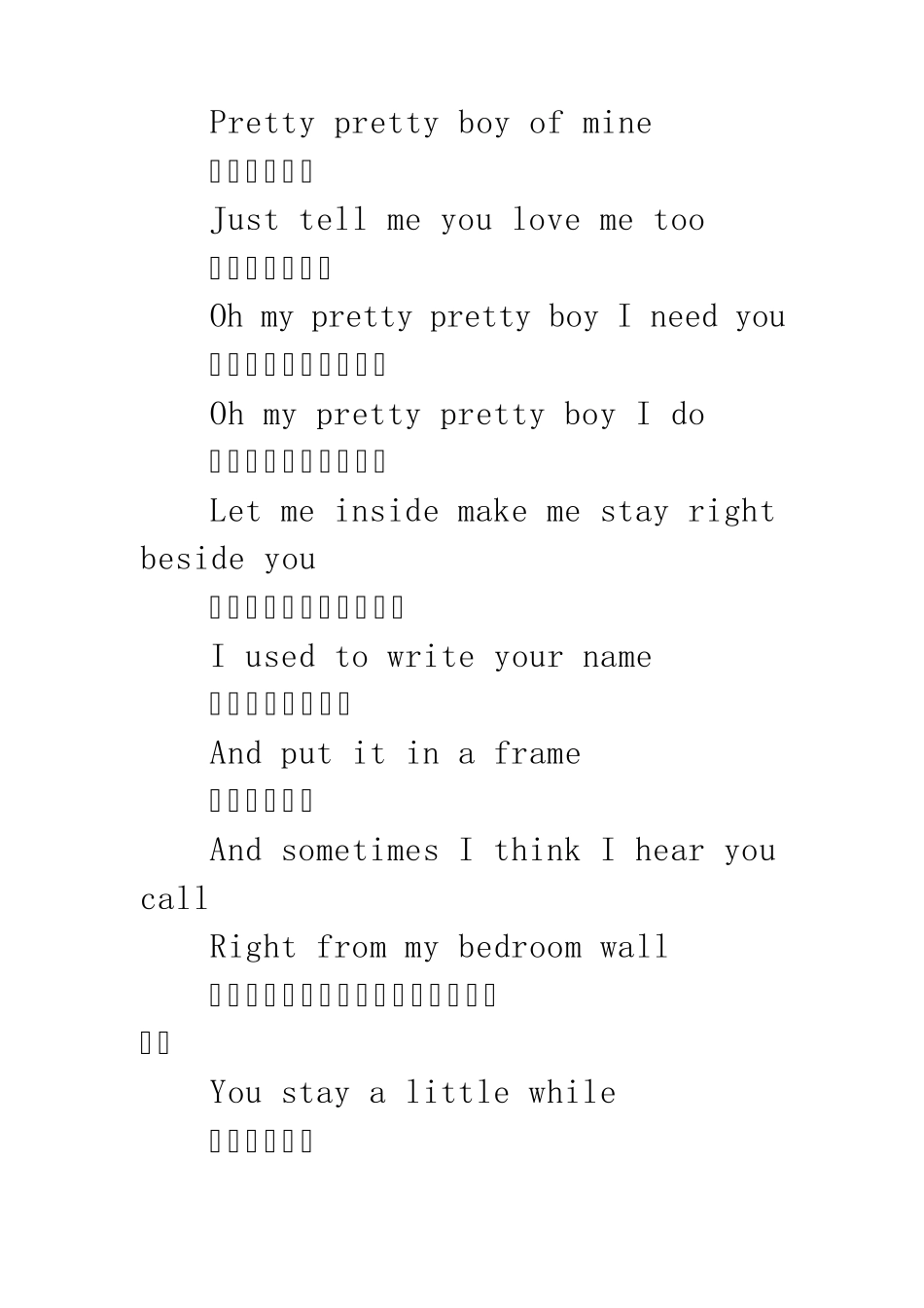 经典的英语歌曲大全_第2页