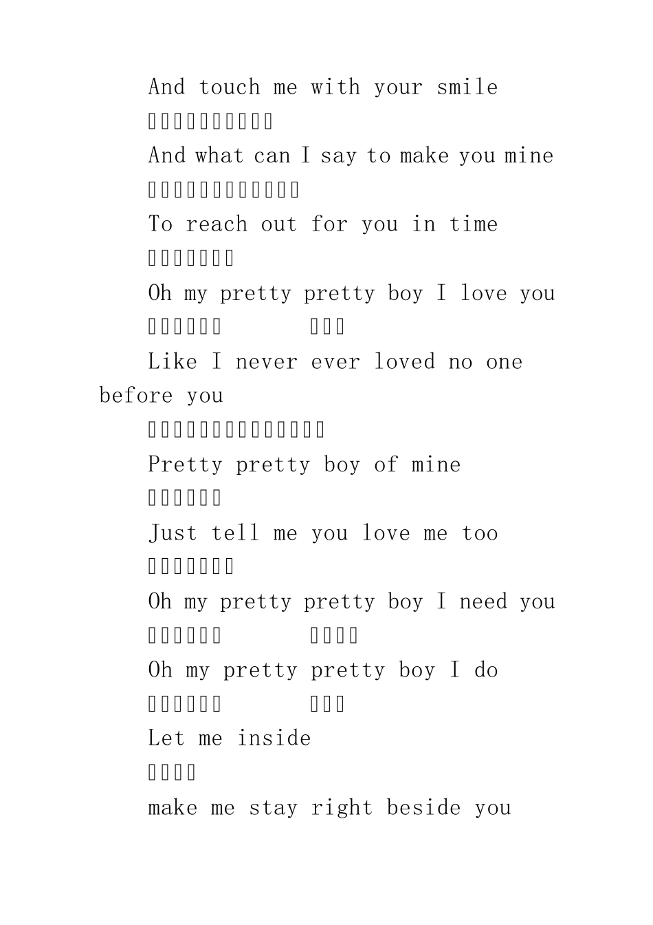 经典的英语歌曲大全_第3页