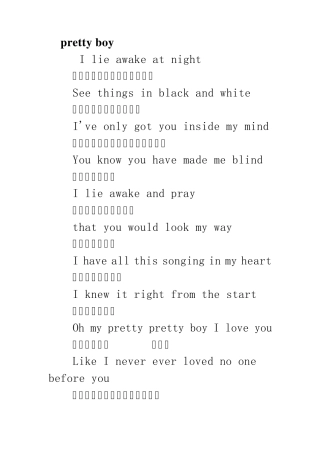 经典的英语歌曲大全