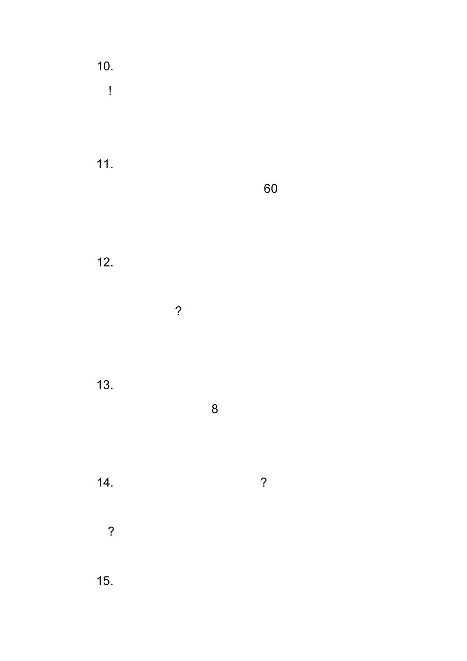 经典笑话老少适宜_第3页