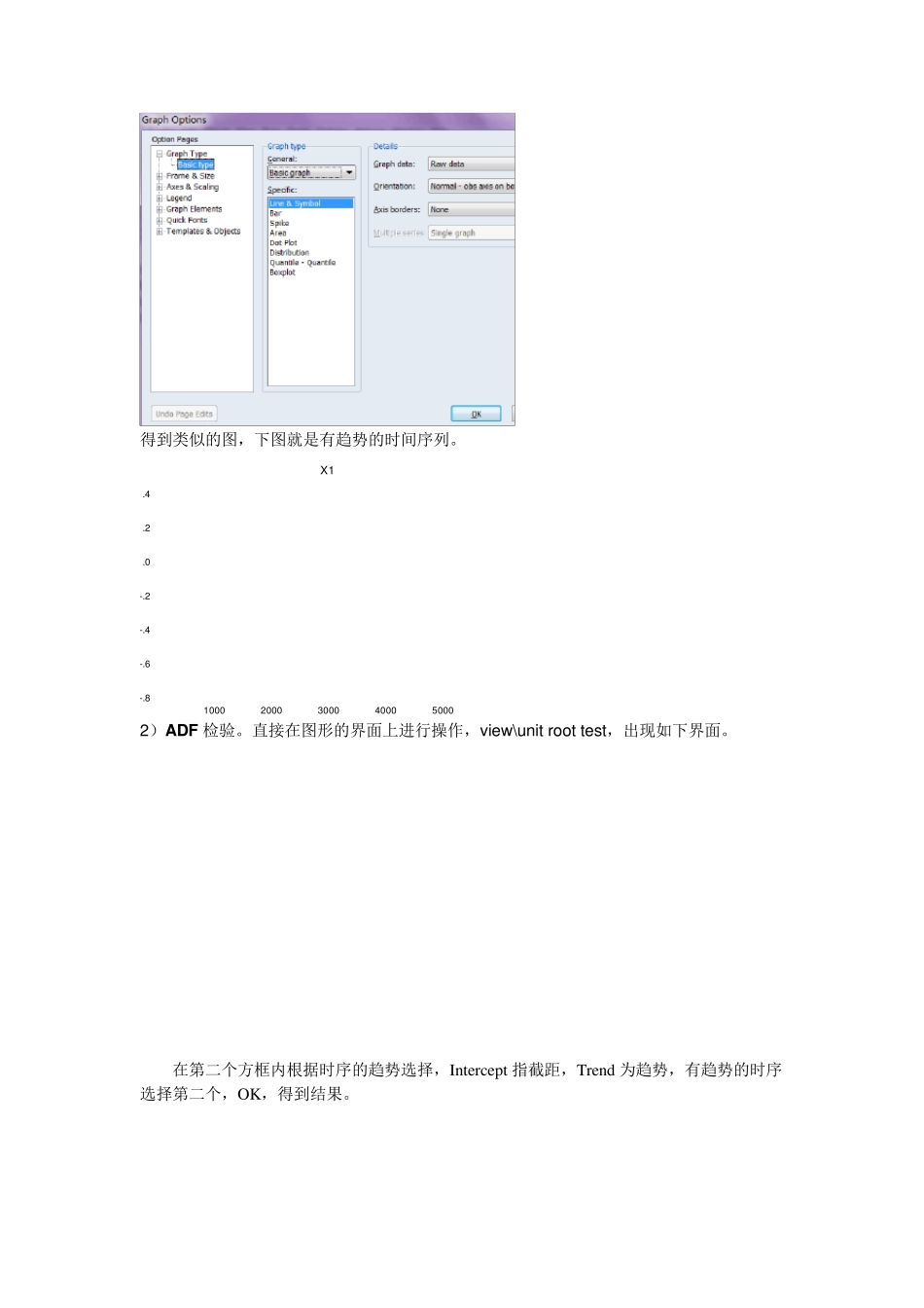 经典线性回归模型的Eviews操作_第3页