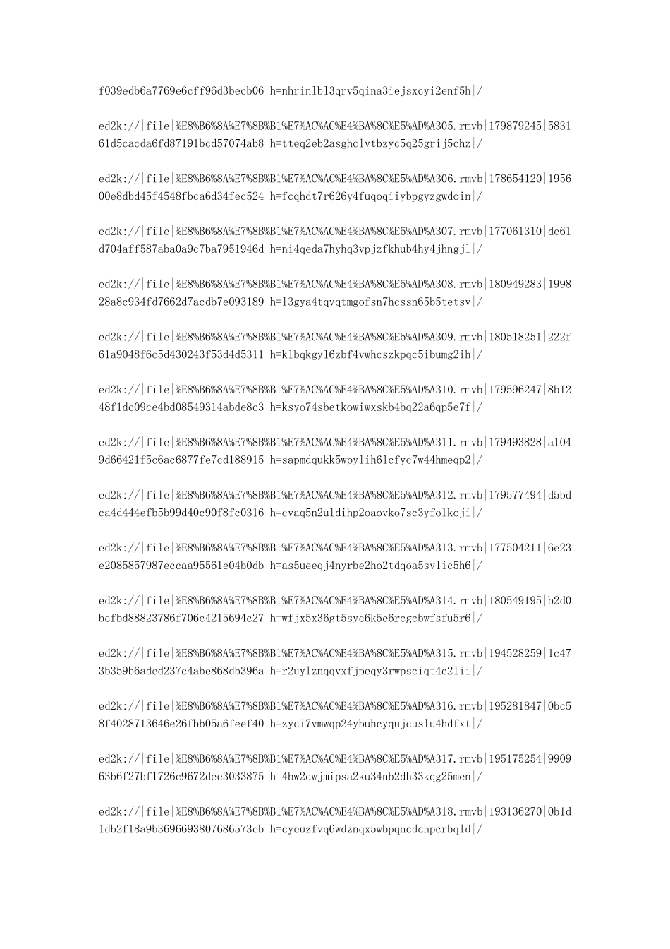 经典美剧回顾：越狱_第3页