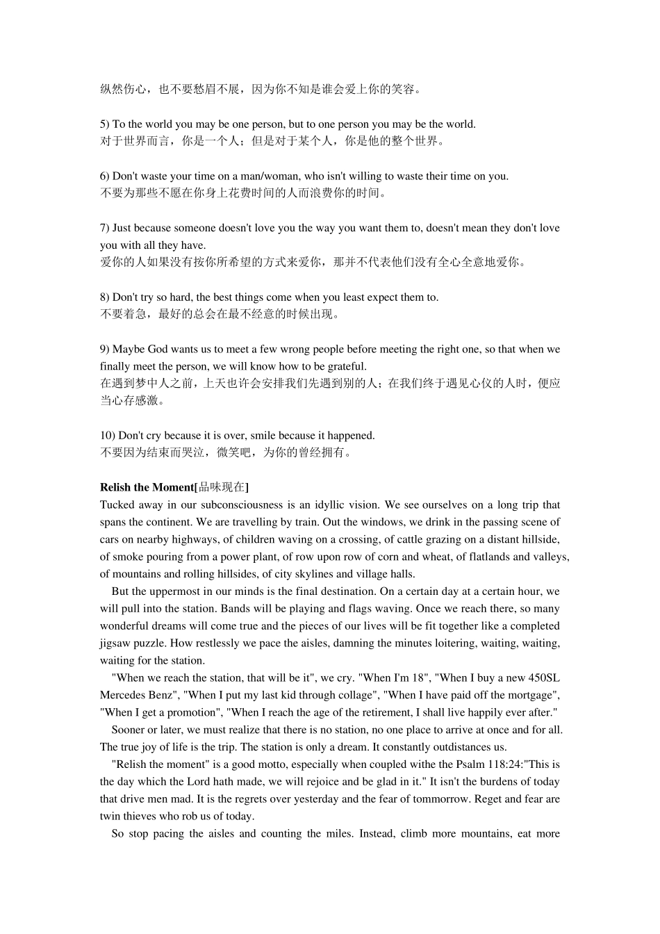 经典英文段落_第2页