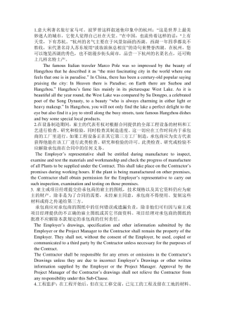 经典英文段落翻译__英译汉15篇