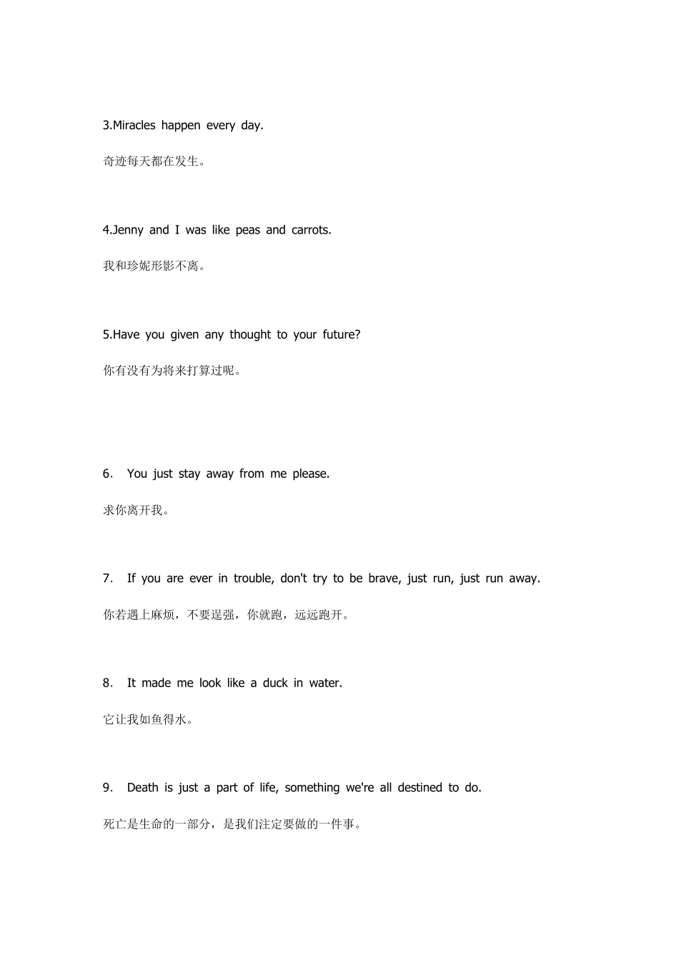 经典英文电影台词~有必要都背下来,英语会很强悍_第2页