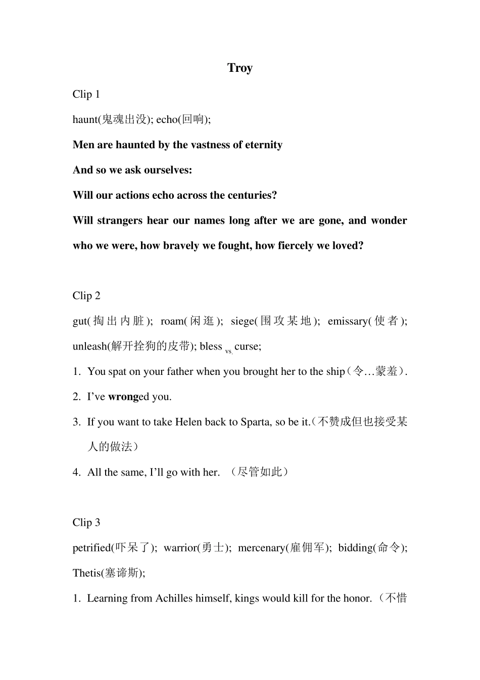 经典英文电影短语_第1页