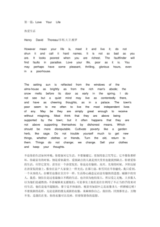 经典英语文章