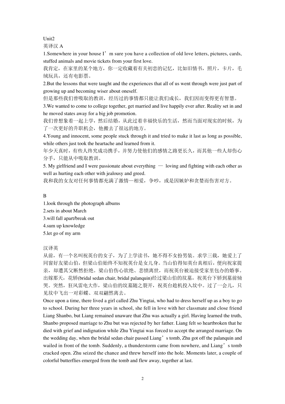 经典英语翻译_第2页