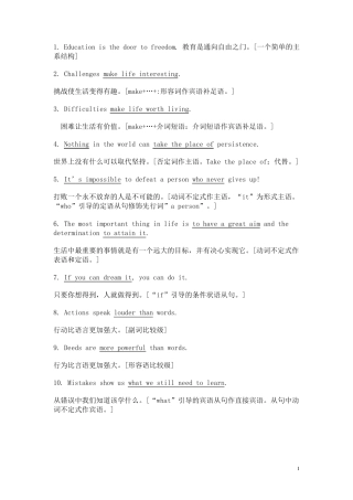 经典英语语法100句