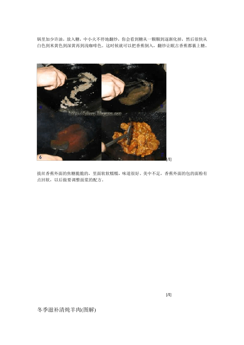 经典菜谱1000例_第2页