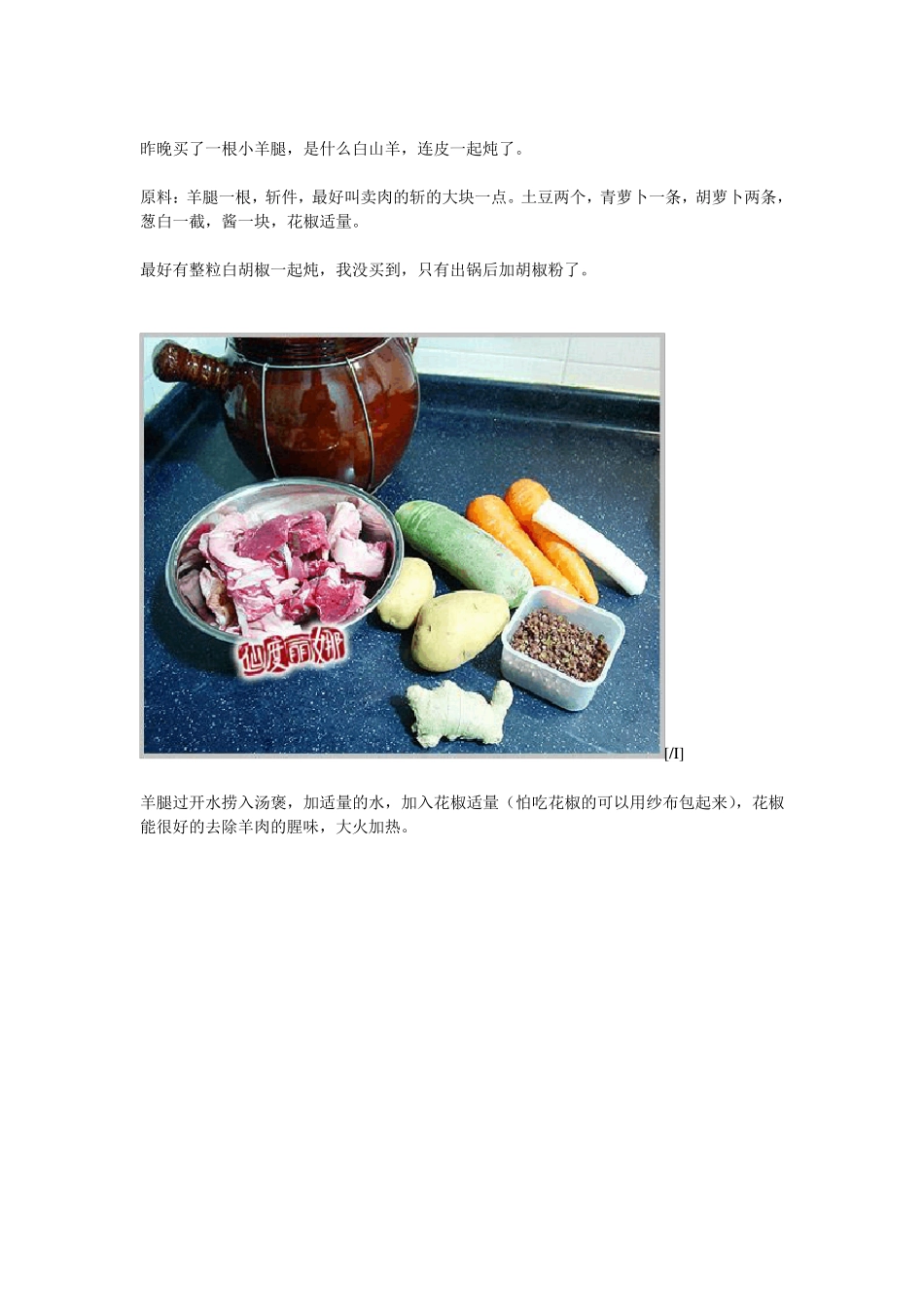 经典菜谱1000例_第3页