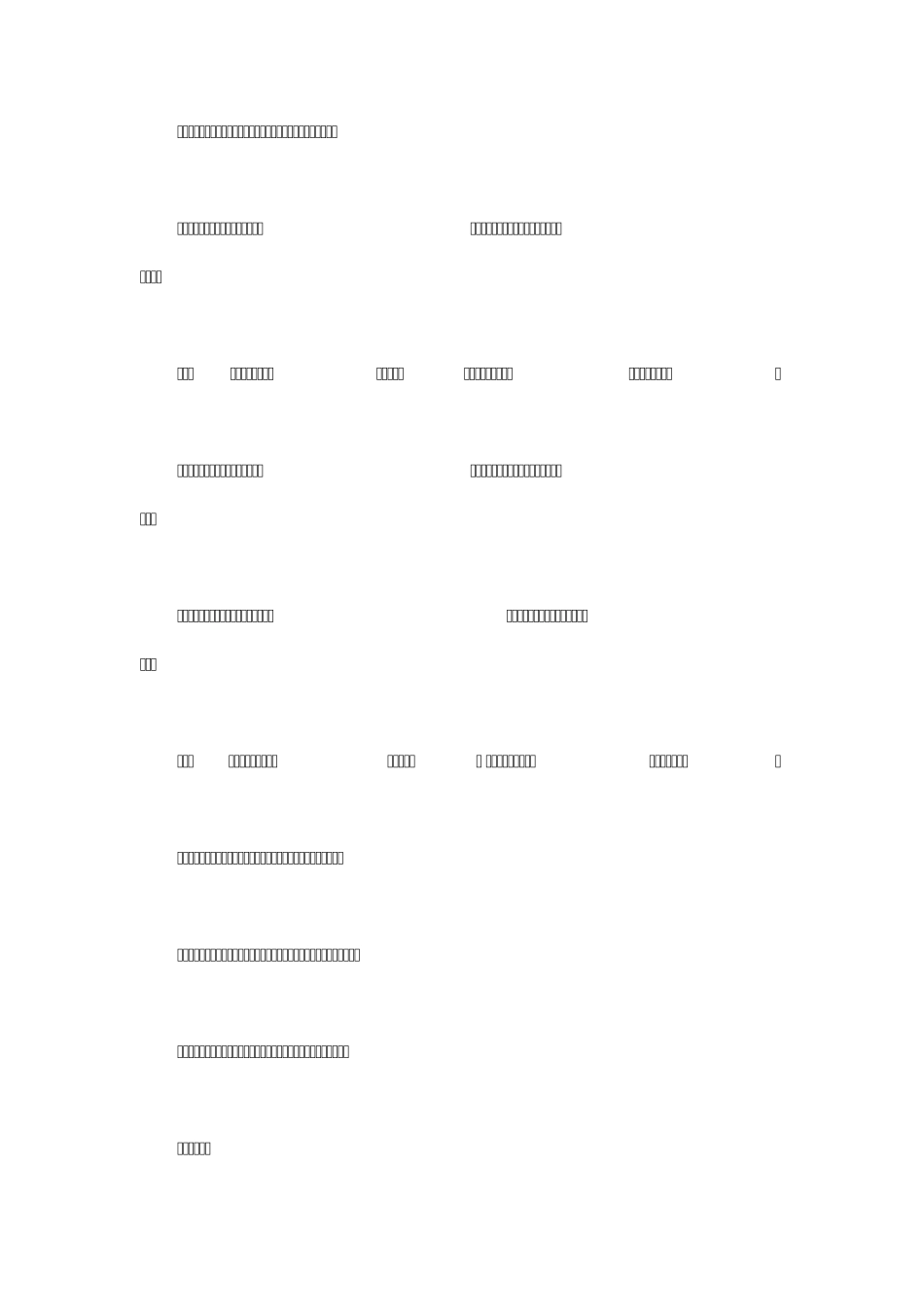 经典诗词起名,2016女孩诗词取名大全_第3页