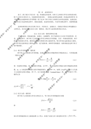 经未,所权版许可