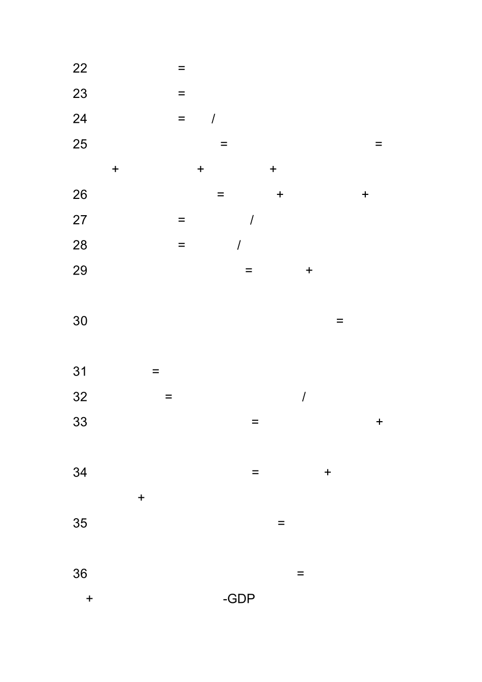经济基础知识(中级)所有公式_第2页
