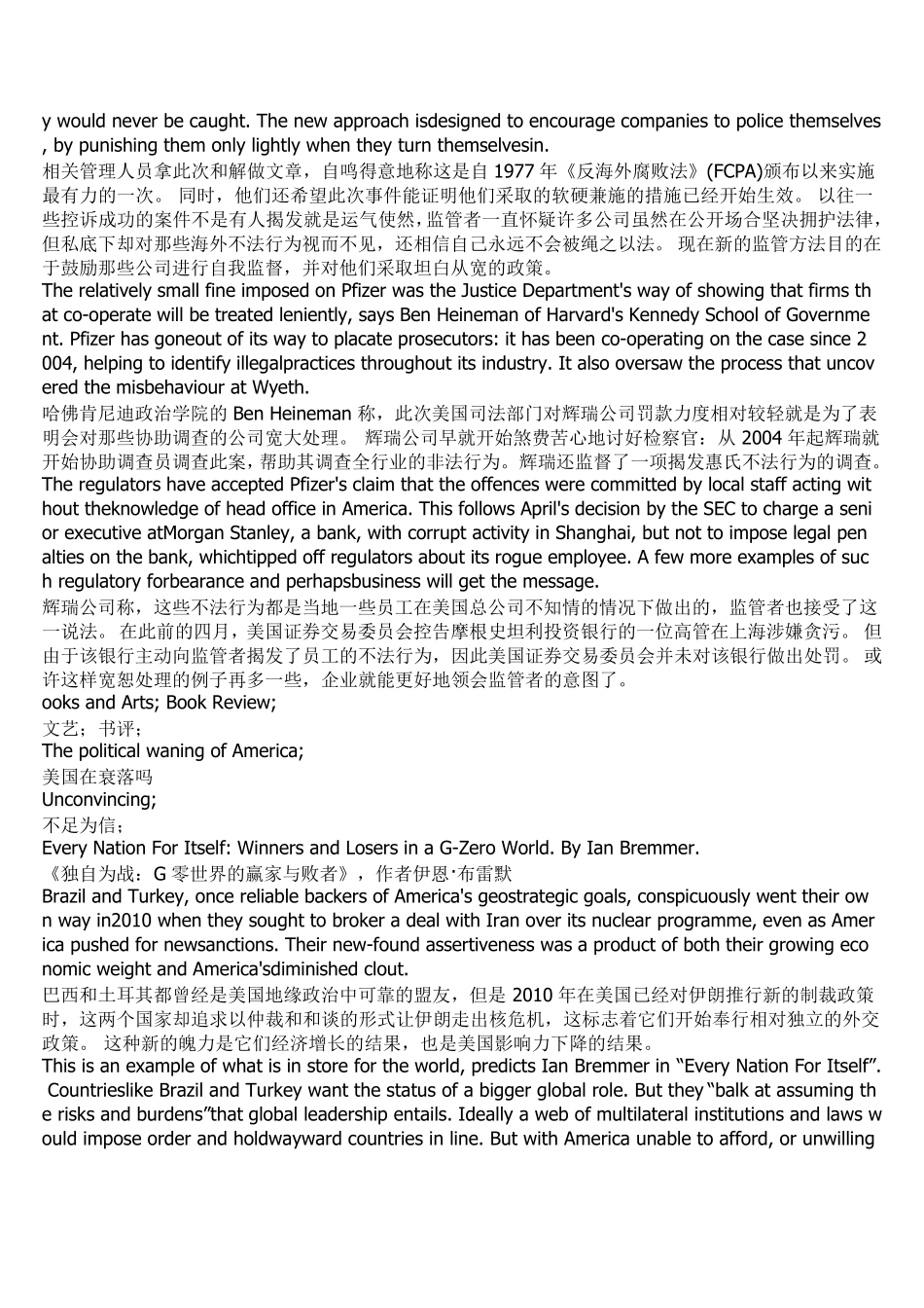 经济学人中英文版_第2页