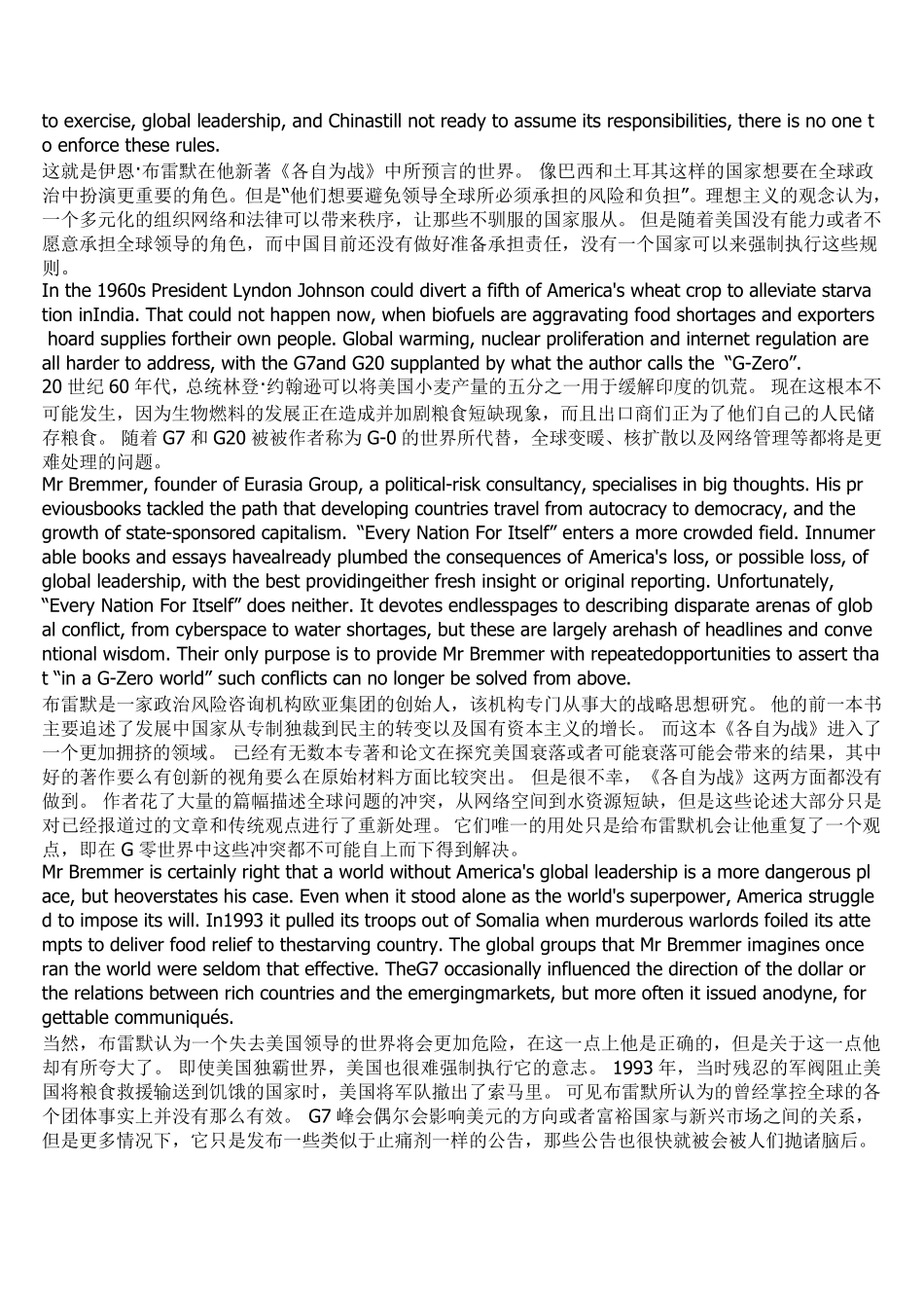 经济学人中英文版_第3页