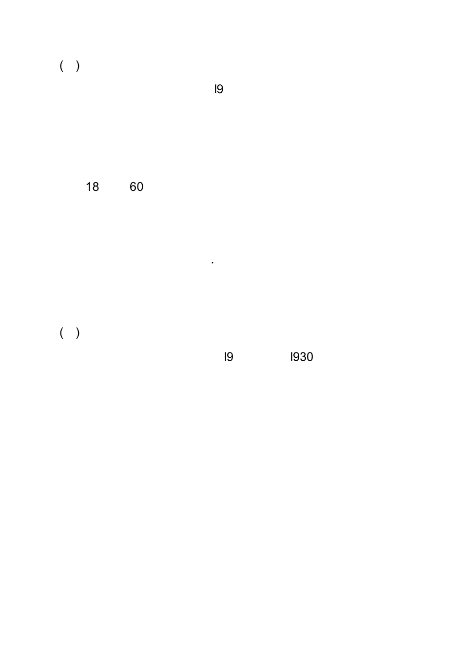 经济管理专业基础理论_第2页