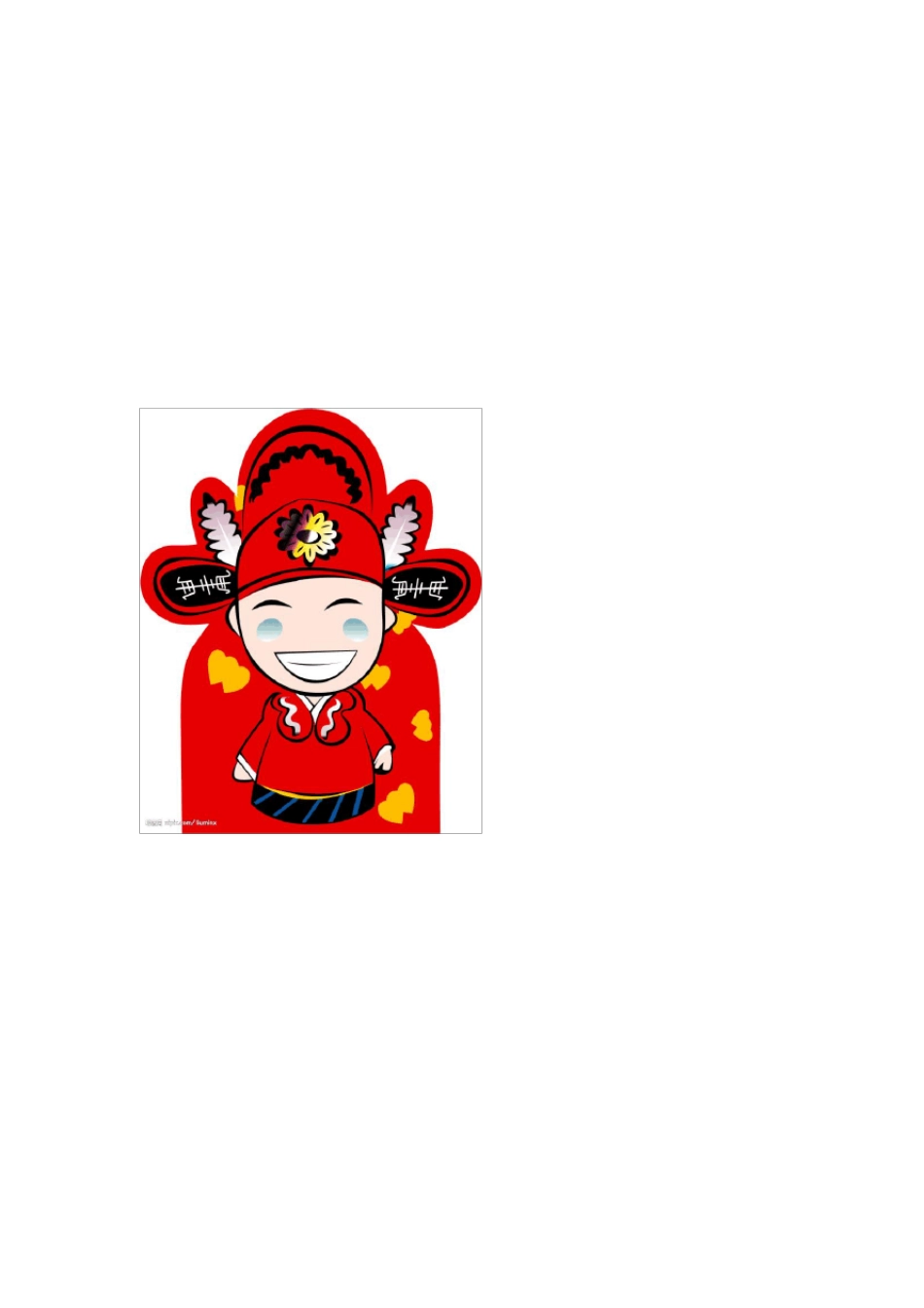 结婚纪念日策划书_第1页