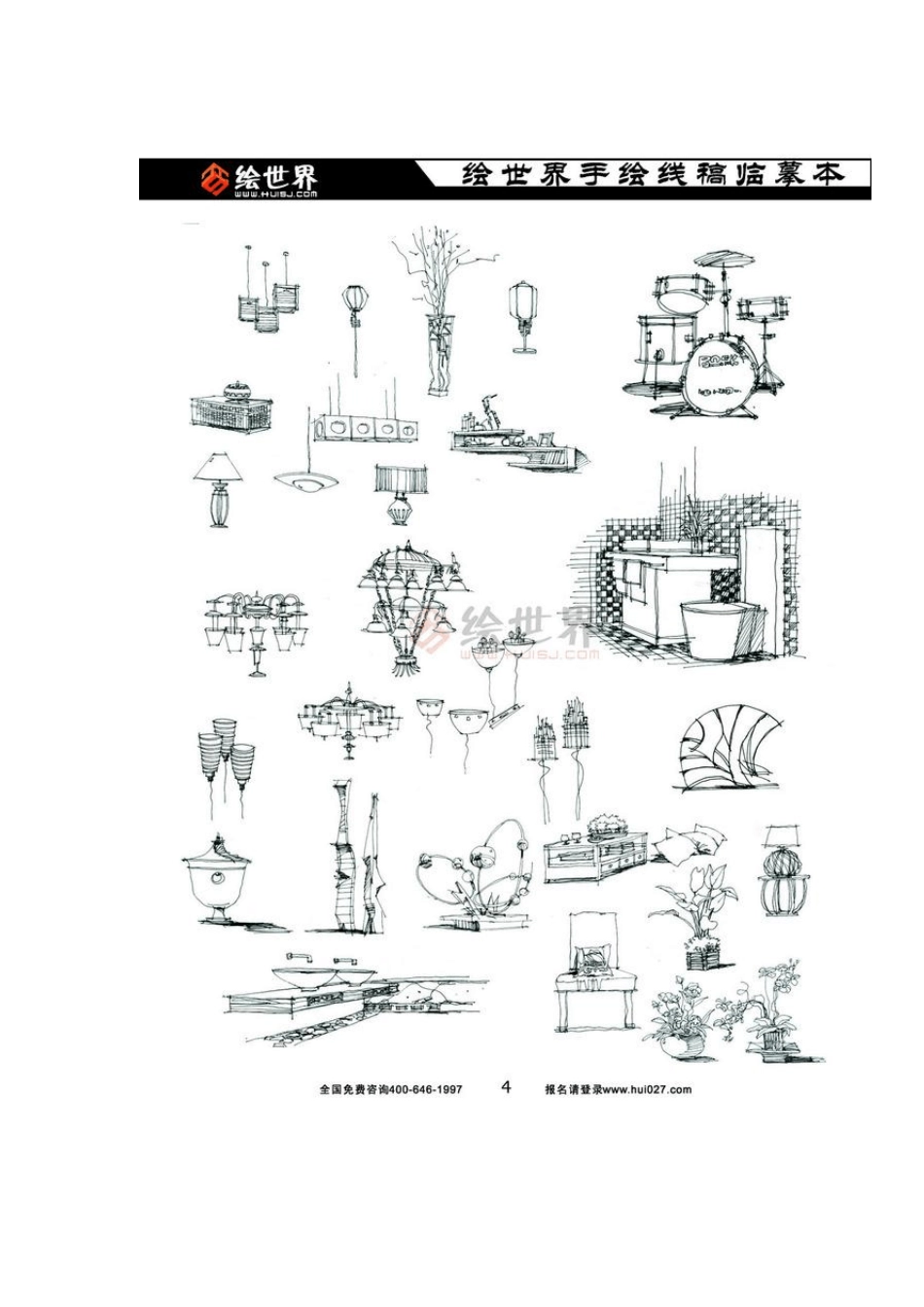 绘世界室内手绘线稿,很给力._第3页