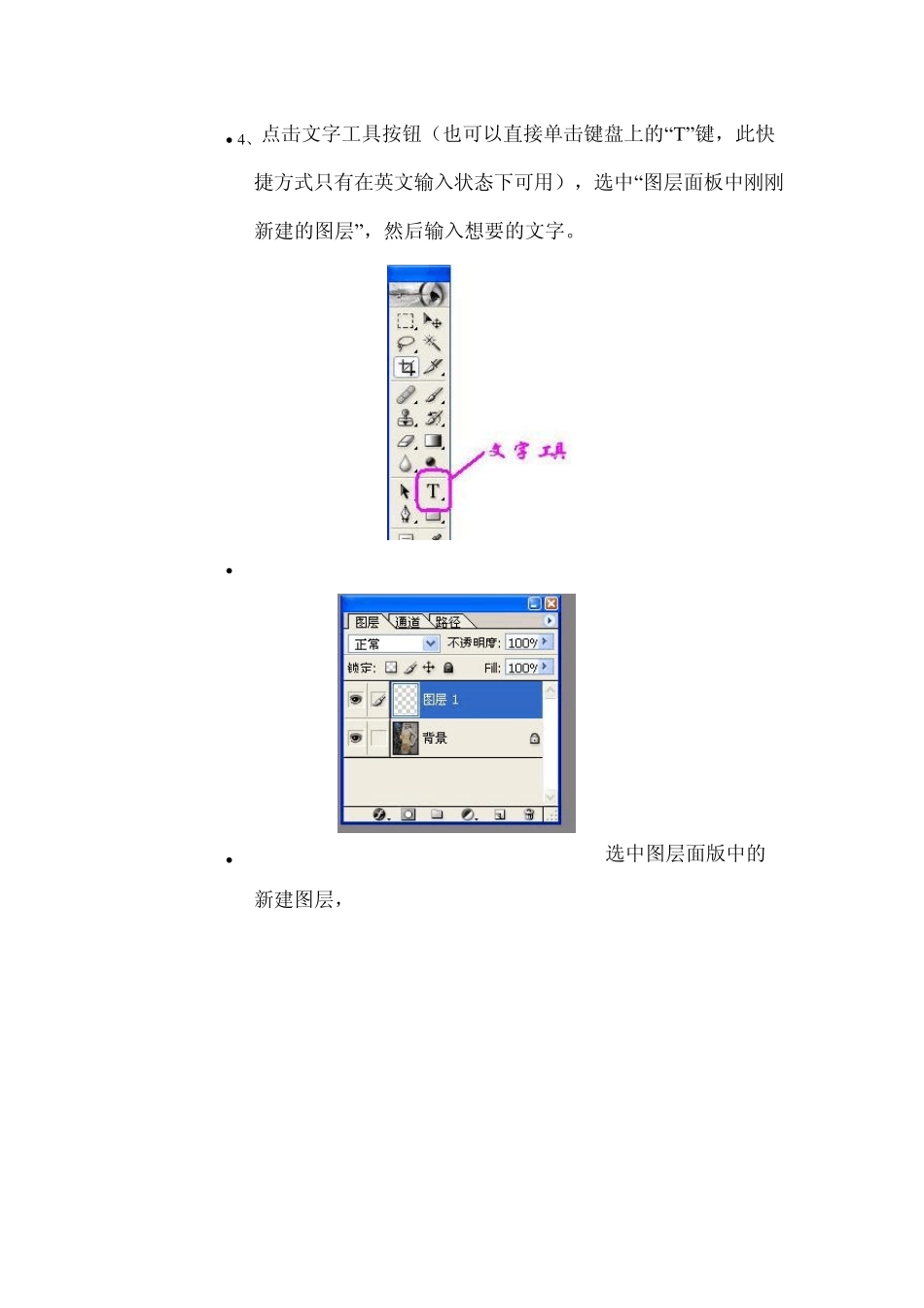 给图片批量加透明文字(水印)_第3页