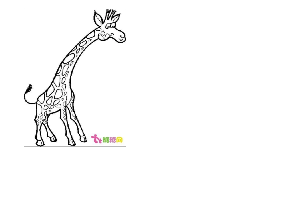 给宝宝的涂色卡A4的可打印_第3页