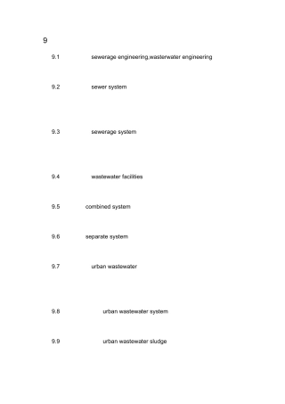 给排水中常用的英语专业词汇