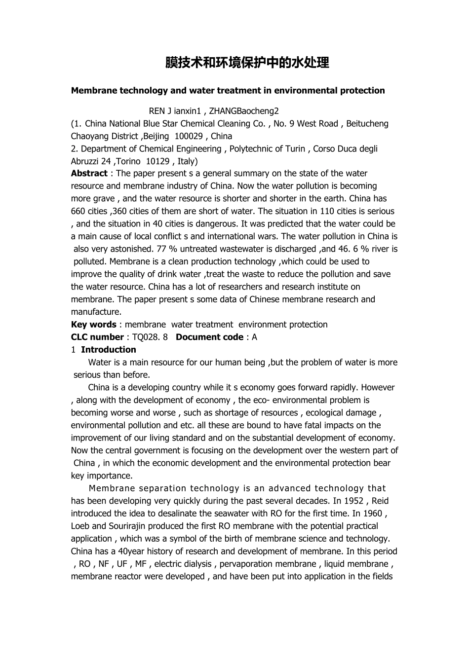 给水处理外文文献原文+翻译_第1页