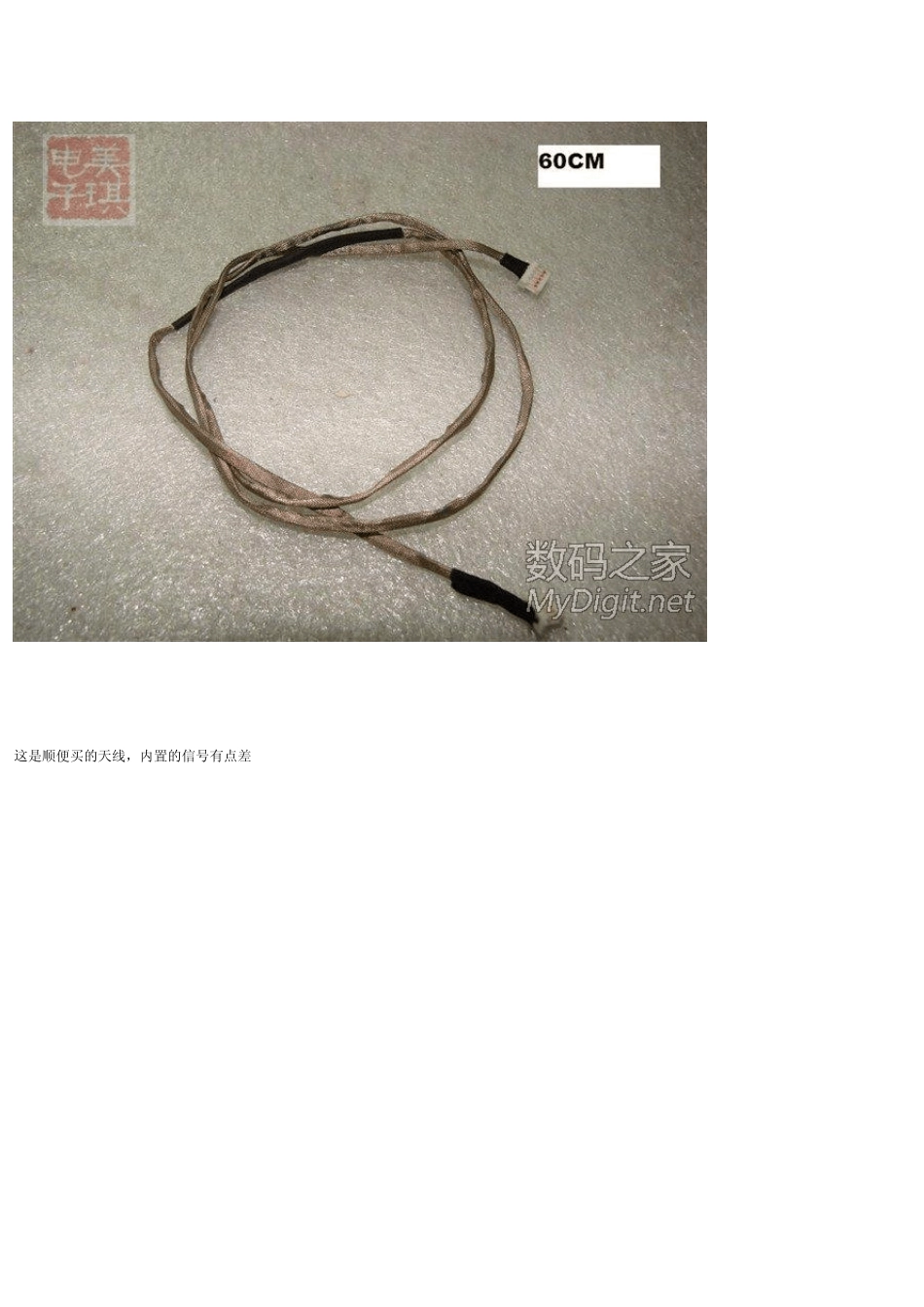 给笔记本加装内置摄像头和天线Word文档_第3页