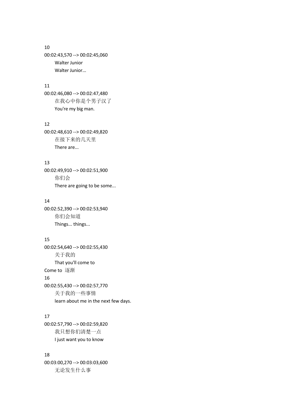 绝命毒师(第一季第一集中英文对白)S01E01_第2页