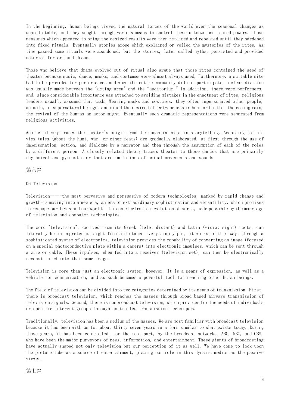 绝对值得背诵的经典英语短文_第3页