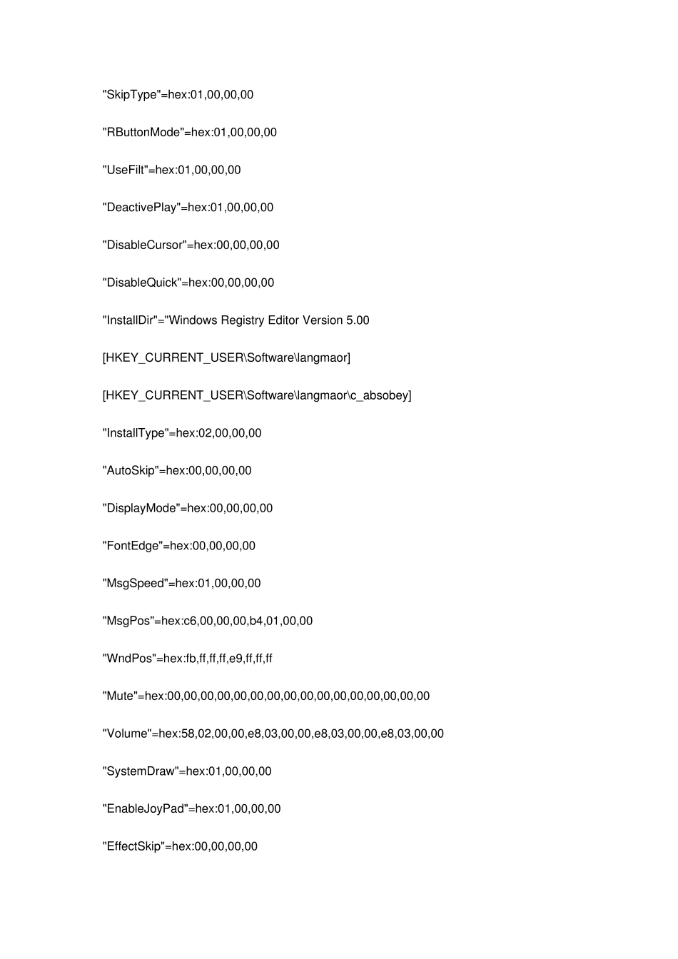 绝对服从命令安装_第2页