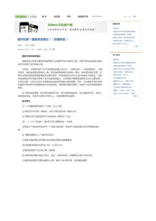 绝对经典!图解波浪理论!(收藏转发)