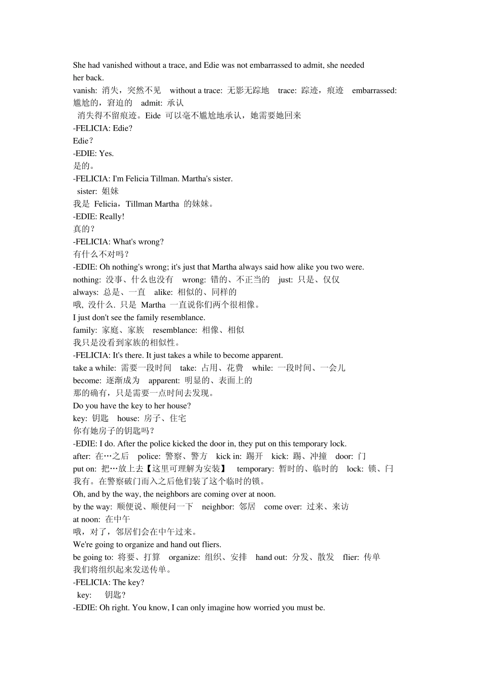 绝望主妇第一季第11集中英文字幕带笔记_第3页