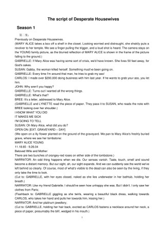 绝望主妇第一季第2集剧本