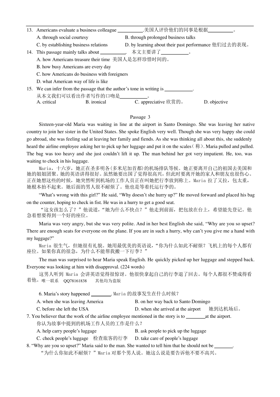 统考大学英语B题库[阅读理解]_第3页