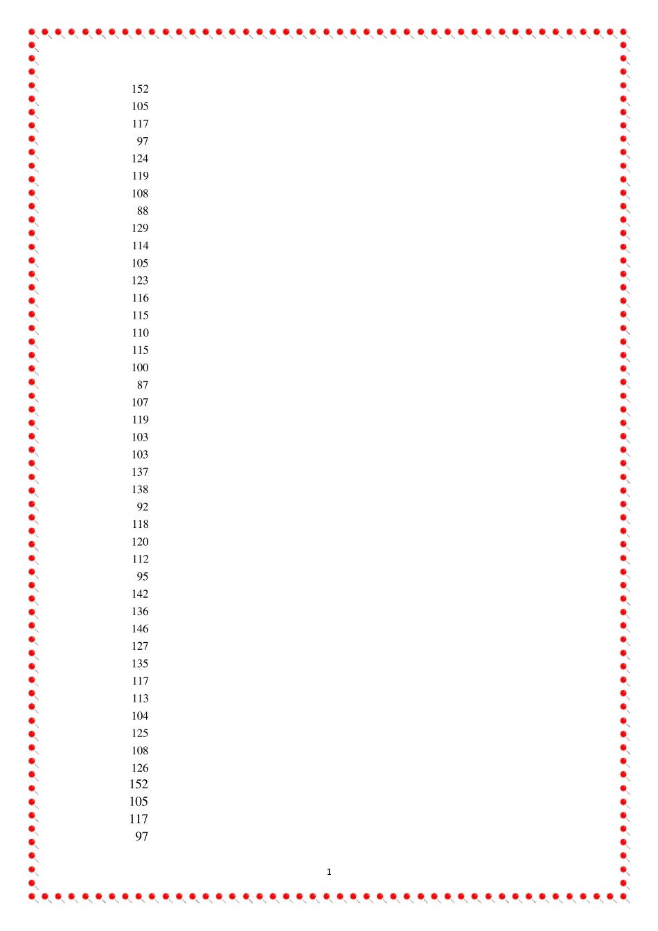 统计学原理实验指导书_第3页