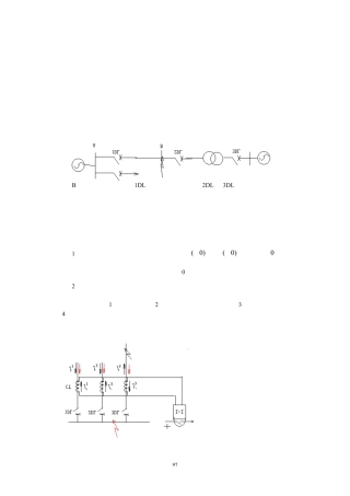 继电保护原理第八章母线保护