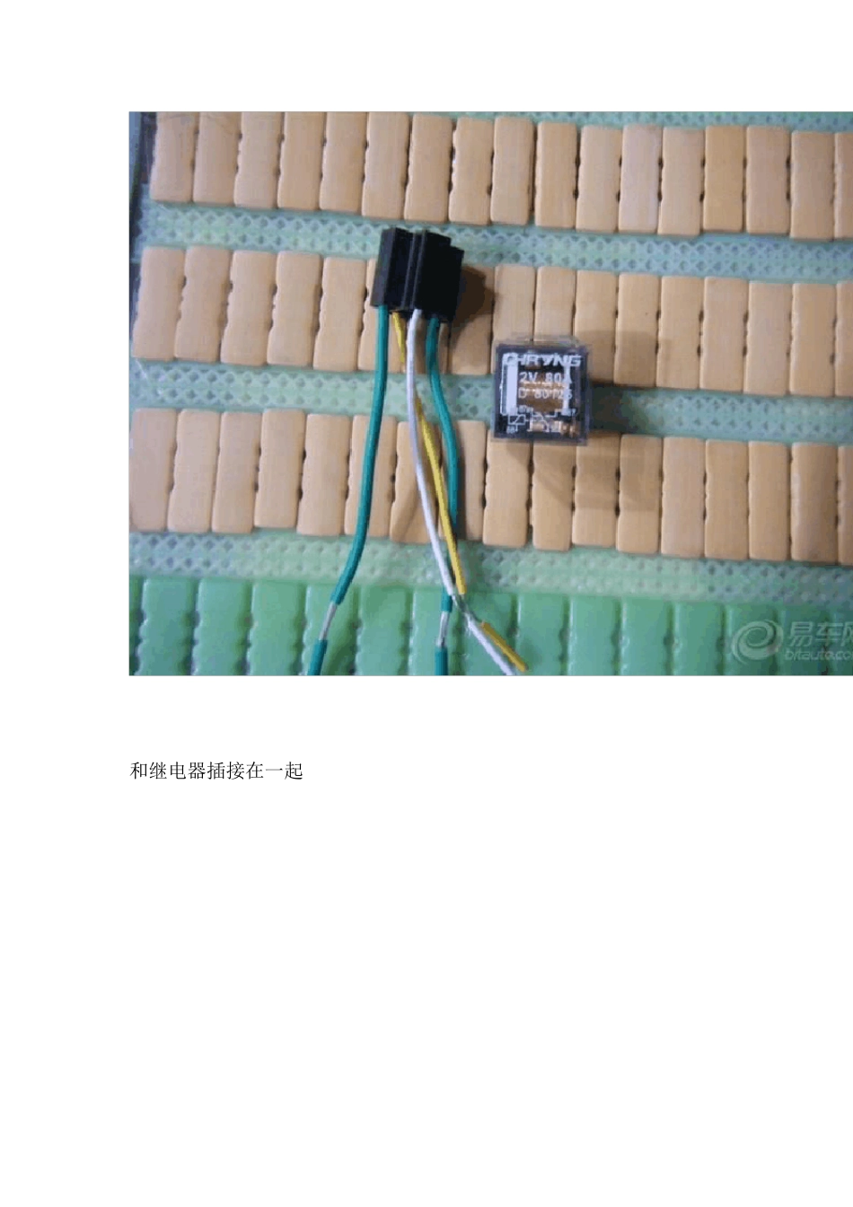 继电器的接线方法和原理图_第2页