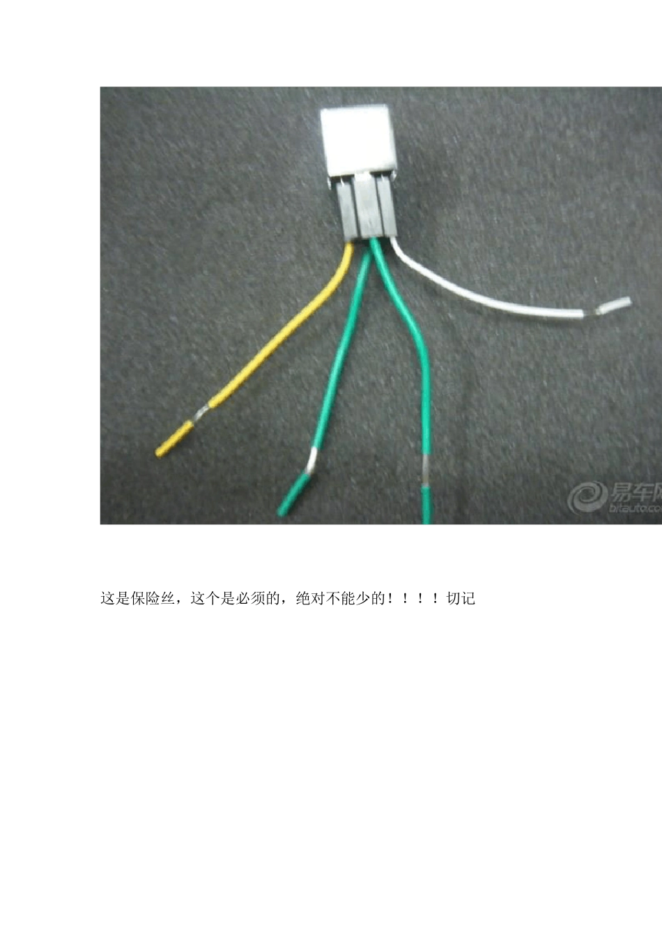 继电器的接线方法和原理图_第3页