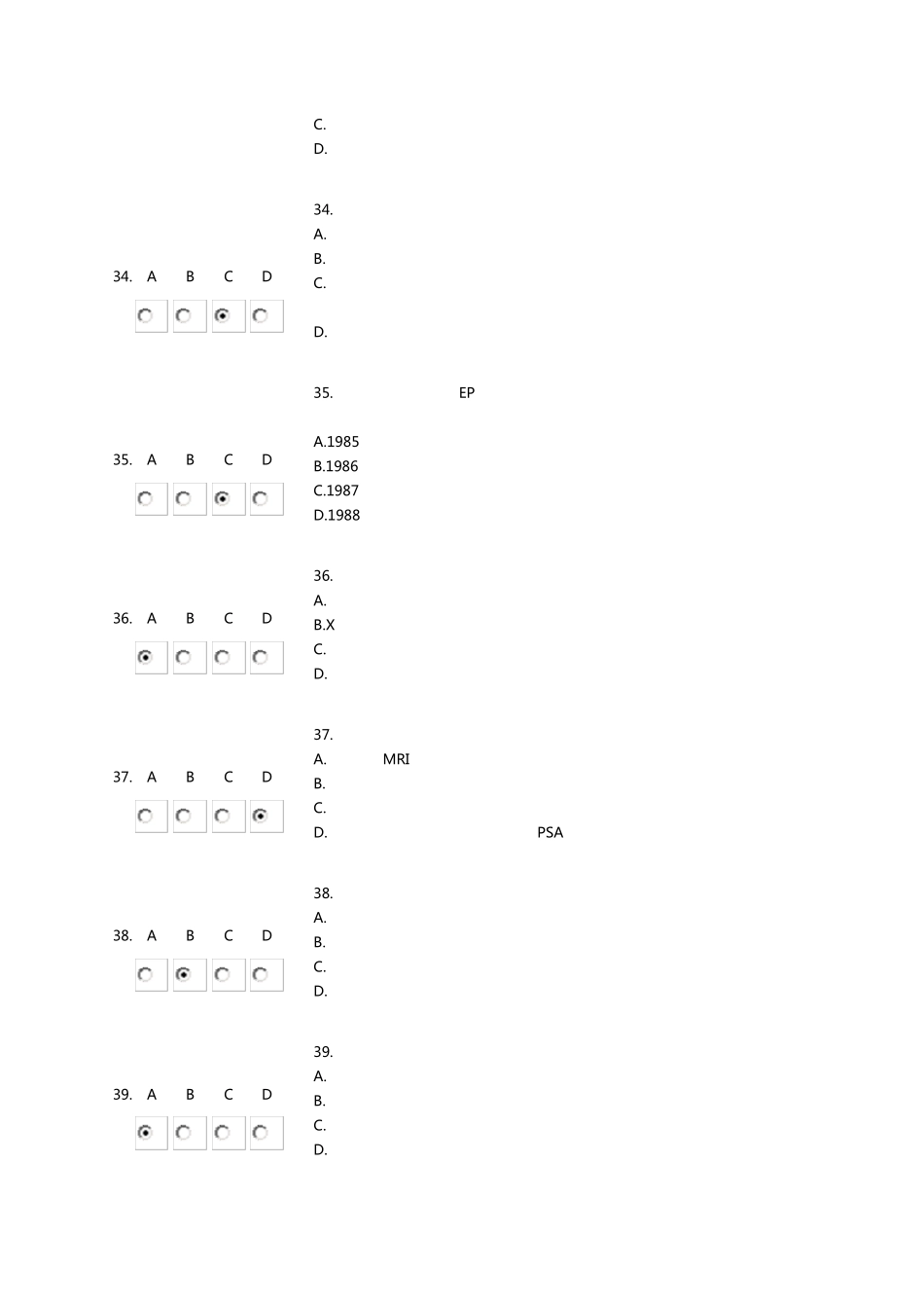 继续医学教育《国家基本药物临床应用指南及处方集》_第3页